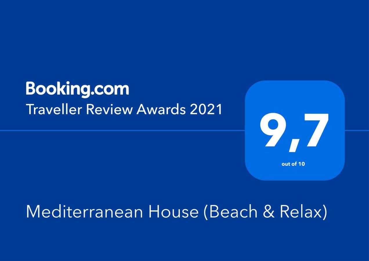 Mediterranean House グラン・アラカント エクステリア 写真